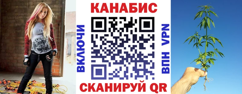 Цена Артёмовск Кокаин Конопля A PVP ГАШИШ Меф мяу мяу