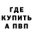 Метадон methadone Greshnik 9