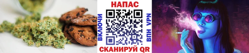 Cannafood марихуана сколько стоит Артёмовск