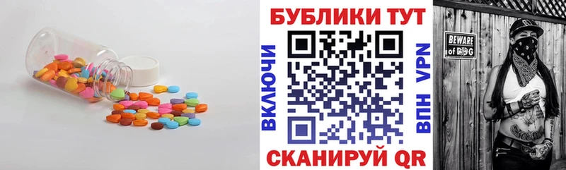цена наркотик  Артёмовск  Ecstasy Дубай 