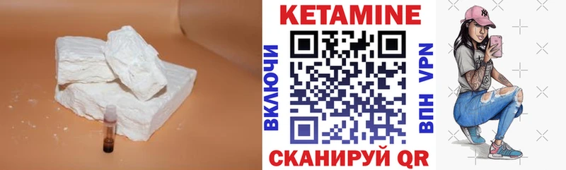 где продают   Артёмовск  Кетамин VHQ 