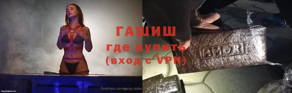 мескалин Приозерск