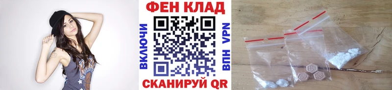 Метамфетамин витя  как найти наркотики  Артёмовск 