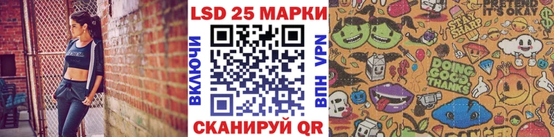 Наркотические марки 1,5мг  Артёмовск 