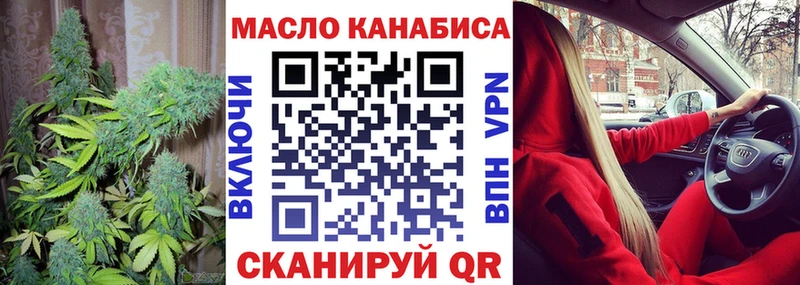 Дистиллят ТГК Wax купить гидра зеркало маркетплейс телеграм Артёмовск